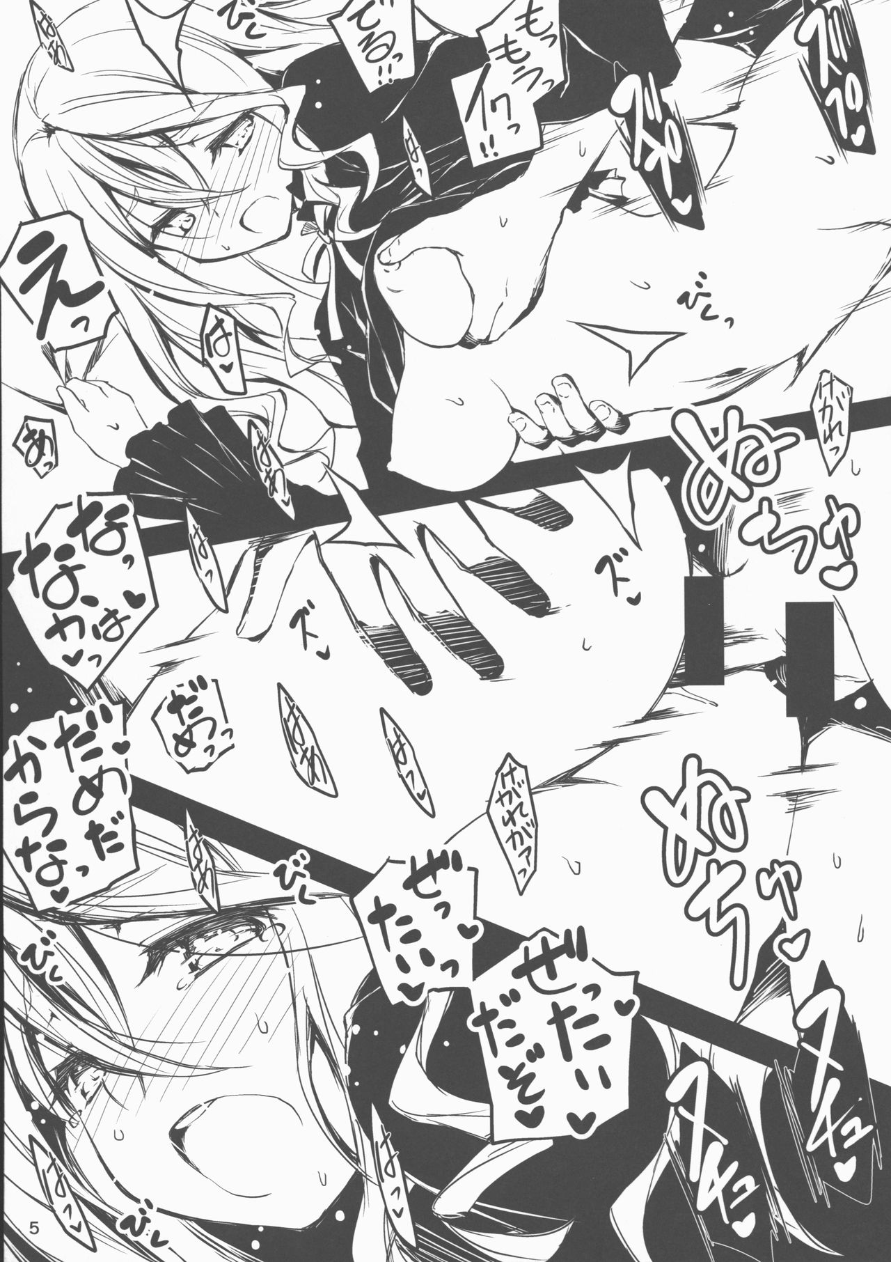 Alisha Bon page 5 full