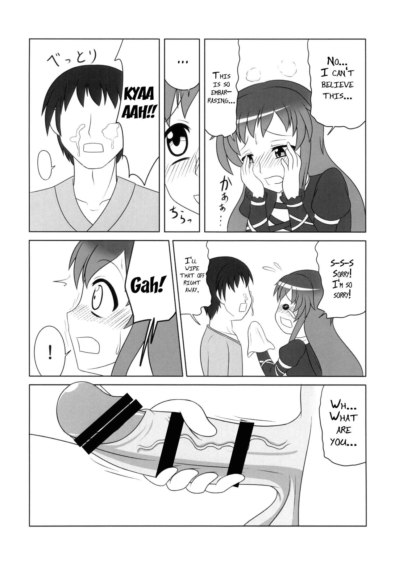 Hijirin Ijirin | Getting Busy With Miss Hijiri page 7 full