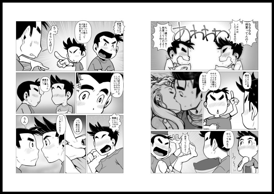 PaPa's Market 3 page 10 full