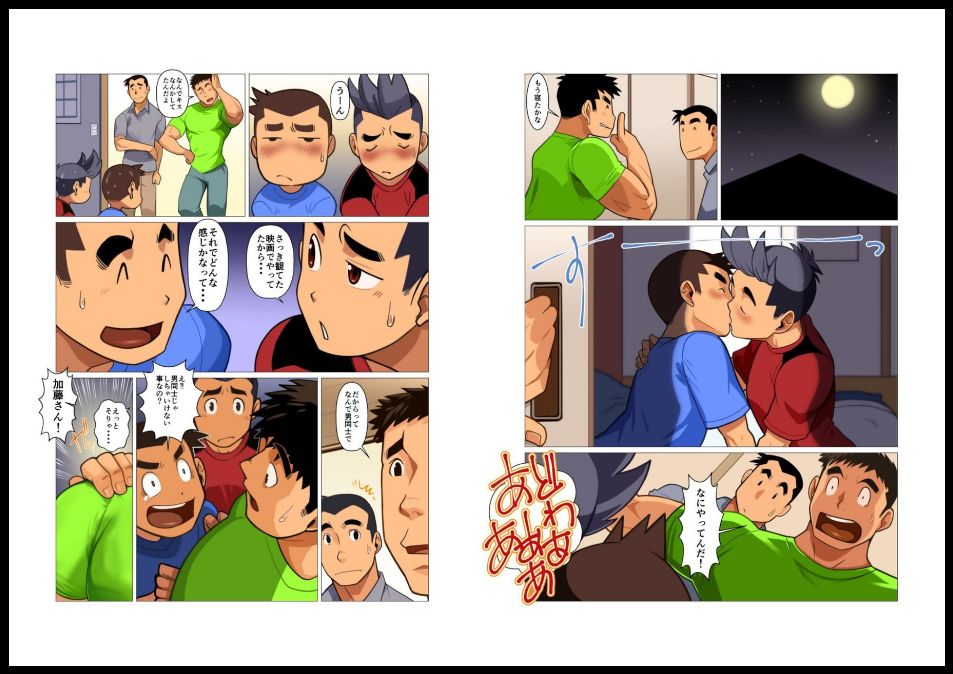 PaPa's Market 3 page 3 full