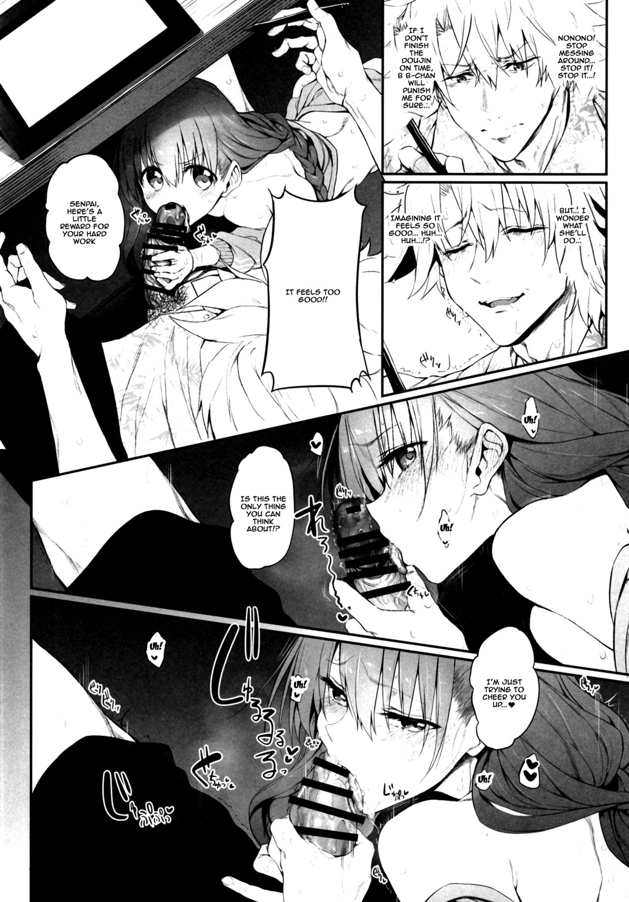 Marked Girls Vol. 19 page 7 full