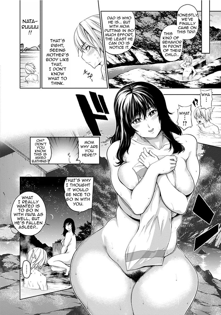 Netorare/Netorase Kazoku Keikaku | Cheat/Be Cheated Family Plan page 4 full