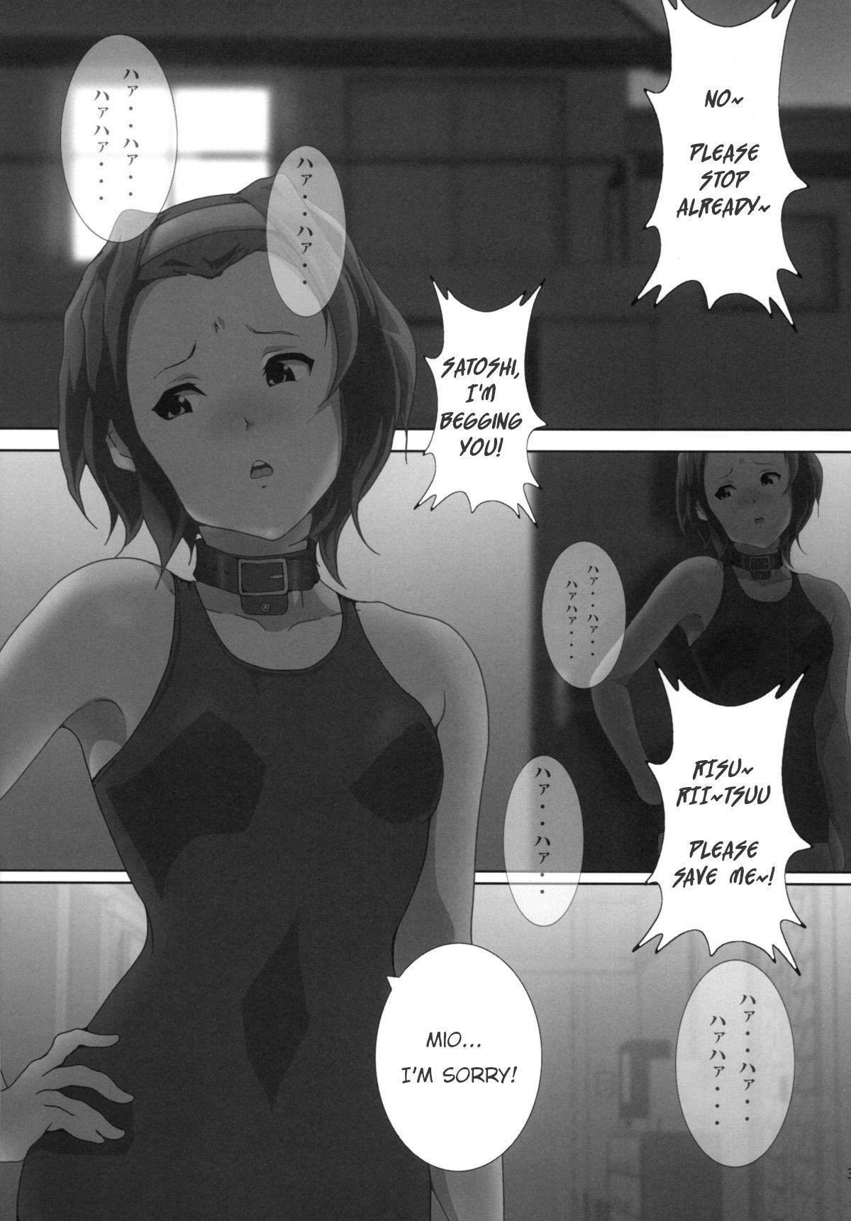 Mio Kan! 2 page 5 full