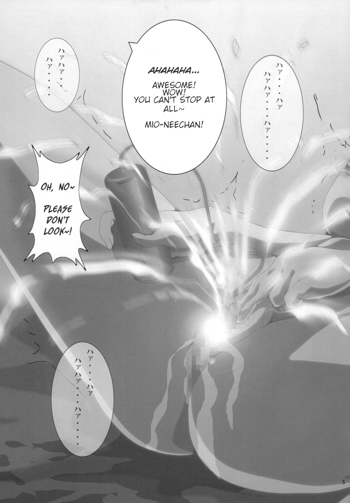 Mio Kan! 2 page 7 full