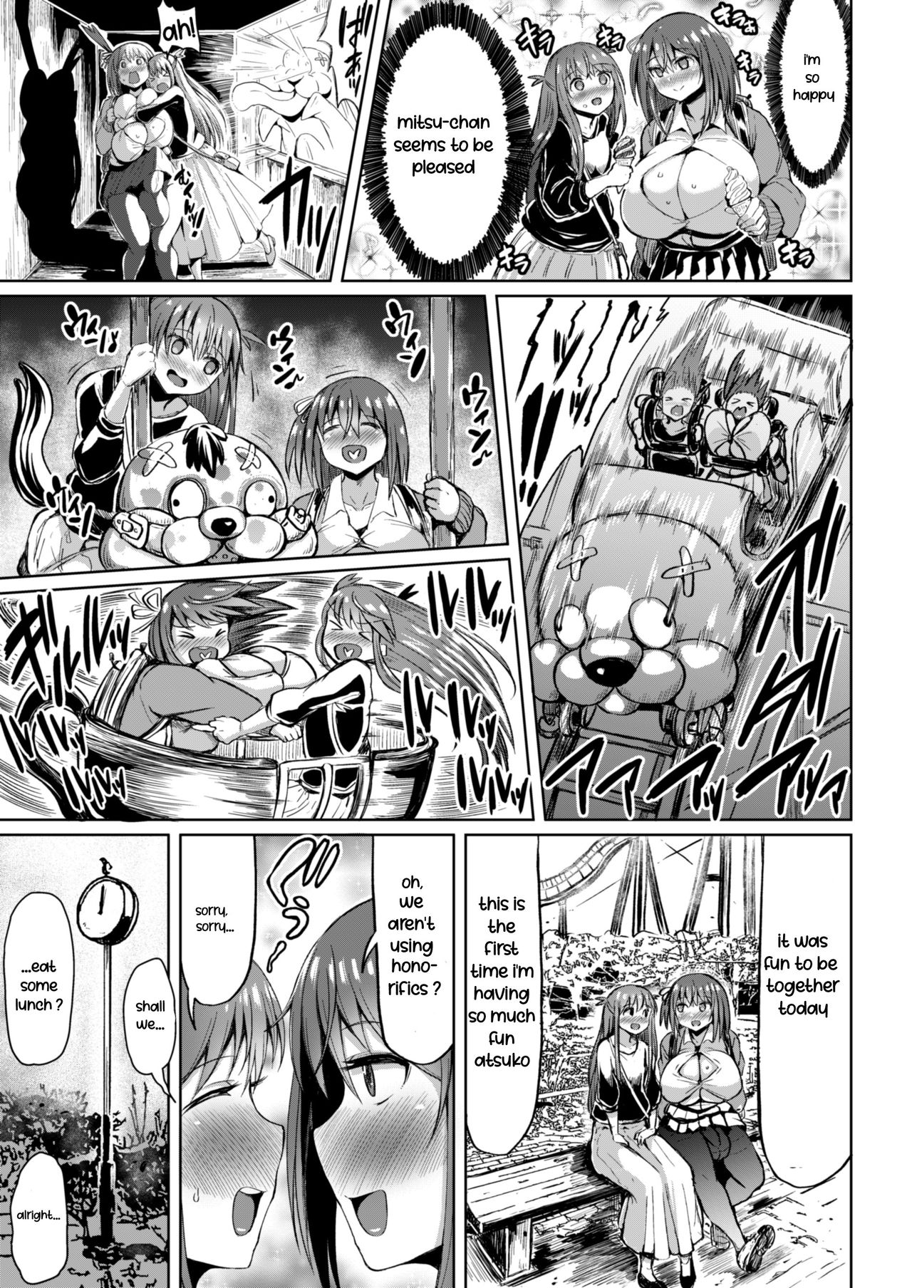 Dekafuta page 9 full