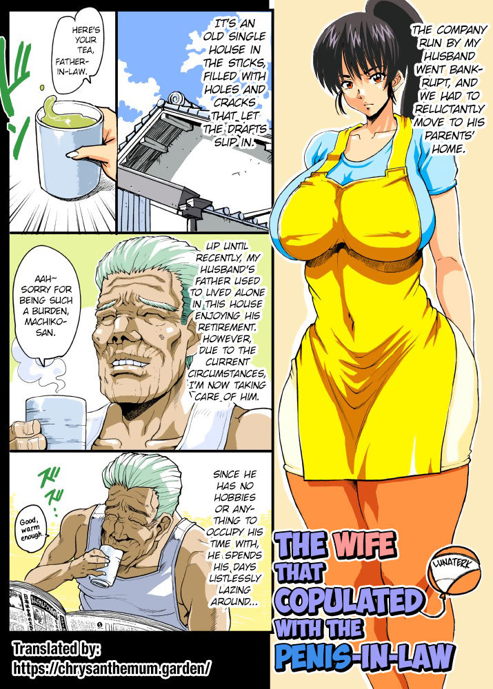 Giri Mara ni Hatsujou Suru Yome | The Wife that Copulated with the Penis-In-Law page 1 full