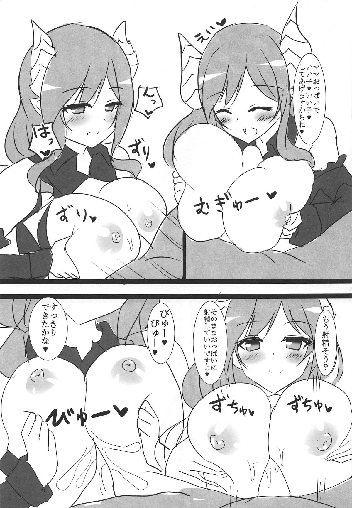 VTuber ni Babubabu Amaete Ogyaaa!! Suru Hon page 4 full