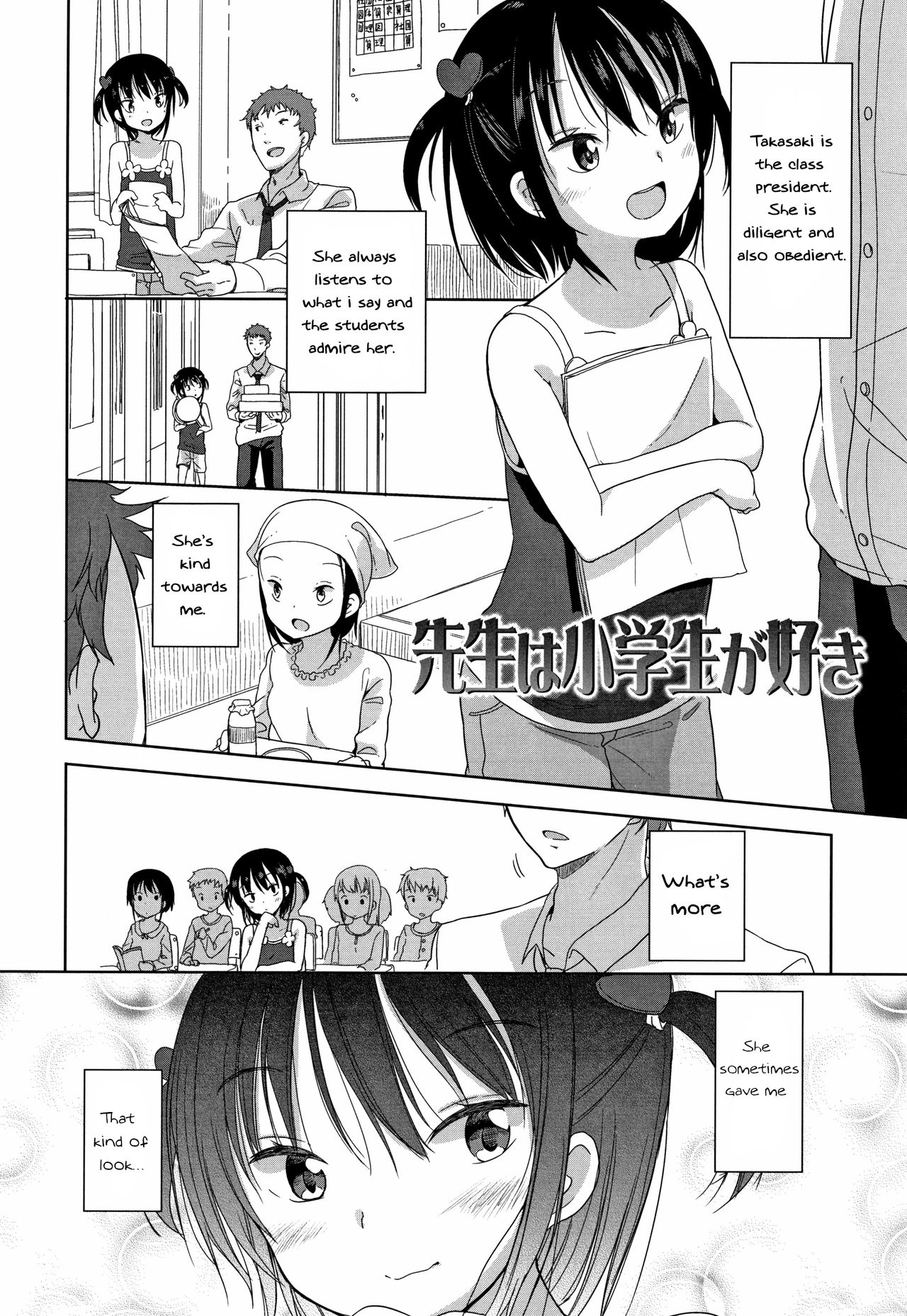 Sensei wa Shougakusei ga Suki | Sensei Loves Elementary Schoolers page 2 full