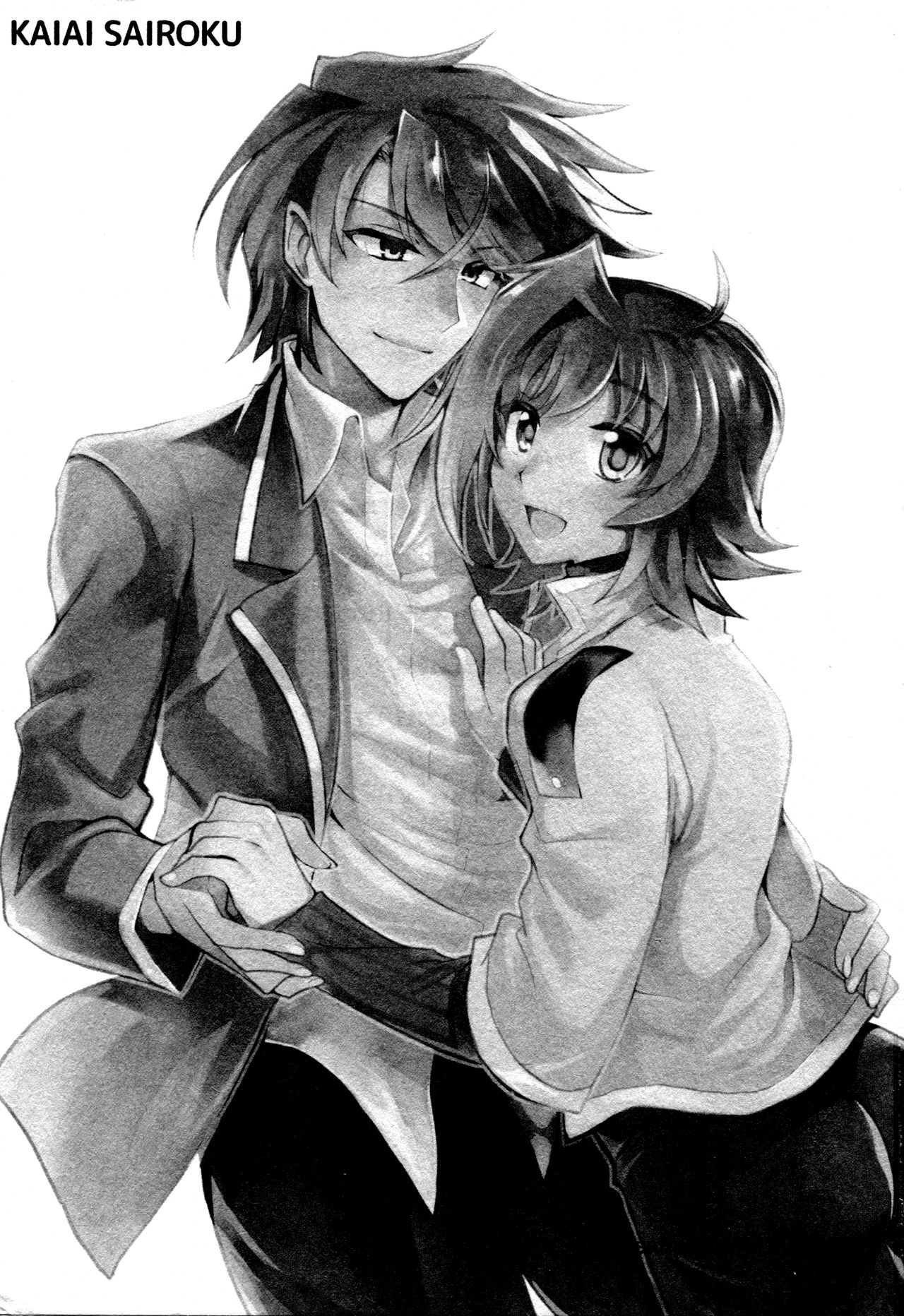 Kai ai Soushuu-hen page 2 full