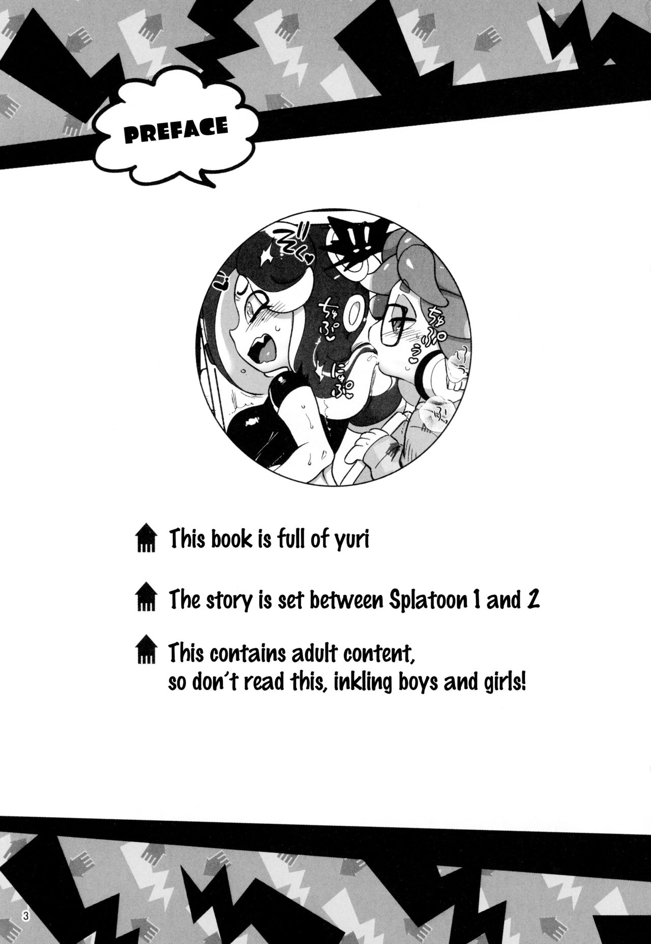 Ibunka Kouryuu | Cultural Exchange page 2 full