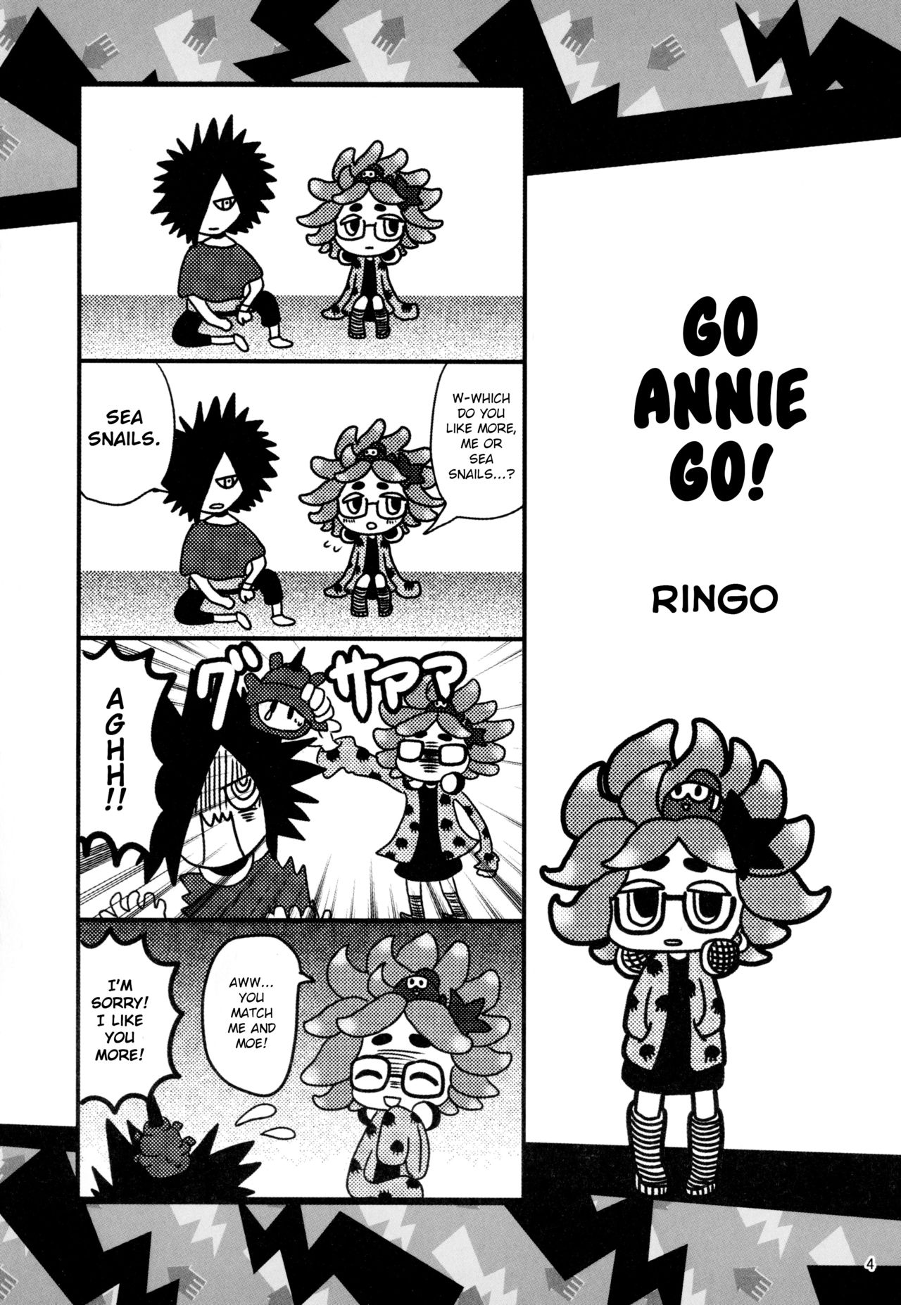 Ibunka Kouryuu | Cultural Exchange page 3 full