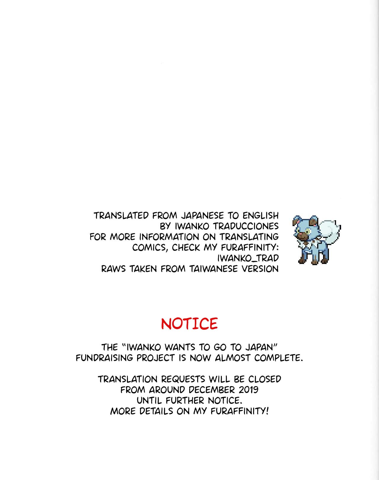 Hatsujouki - IN HEAT page 2 full