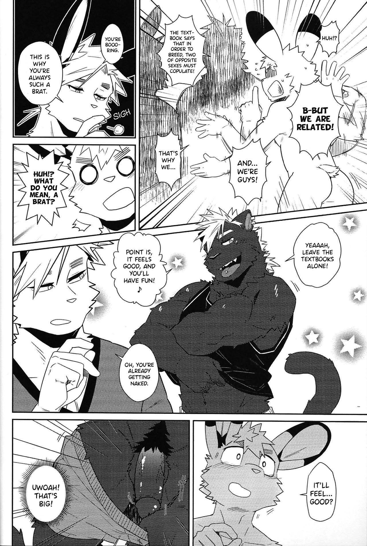 Hatsujouki - IN HEAT page 9 full