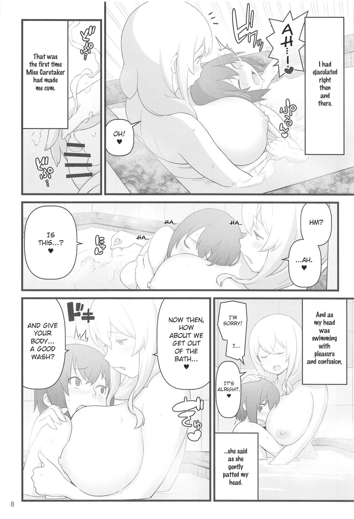 Akkun no Nikkichou | Akkun's Diary + C95 Omakebon page 8 full