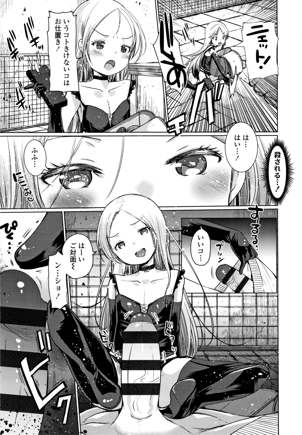 Dog Breeders page 10 full