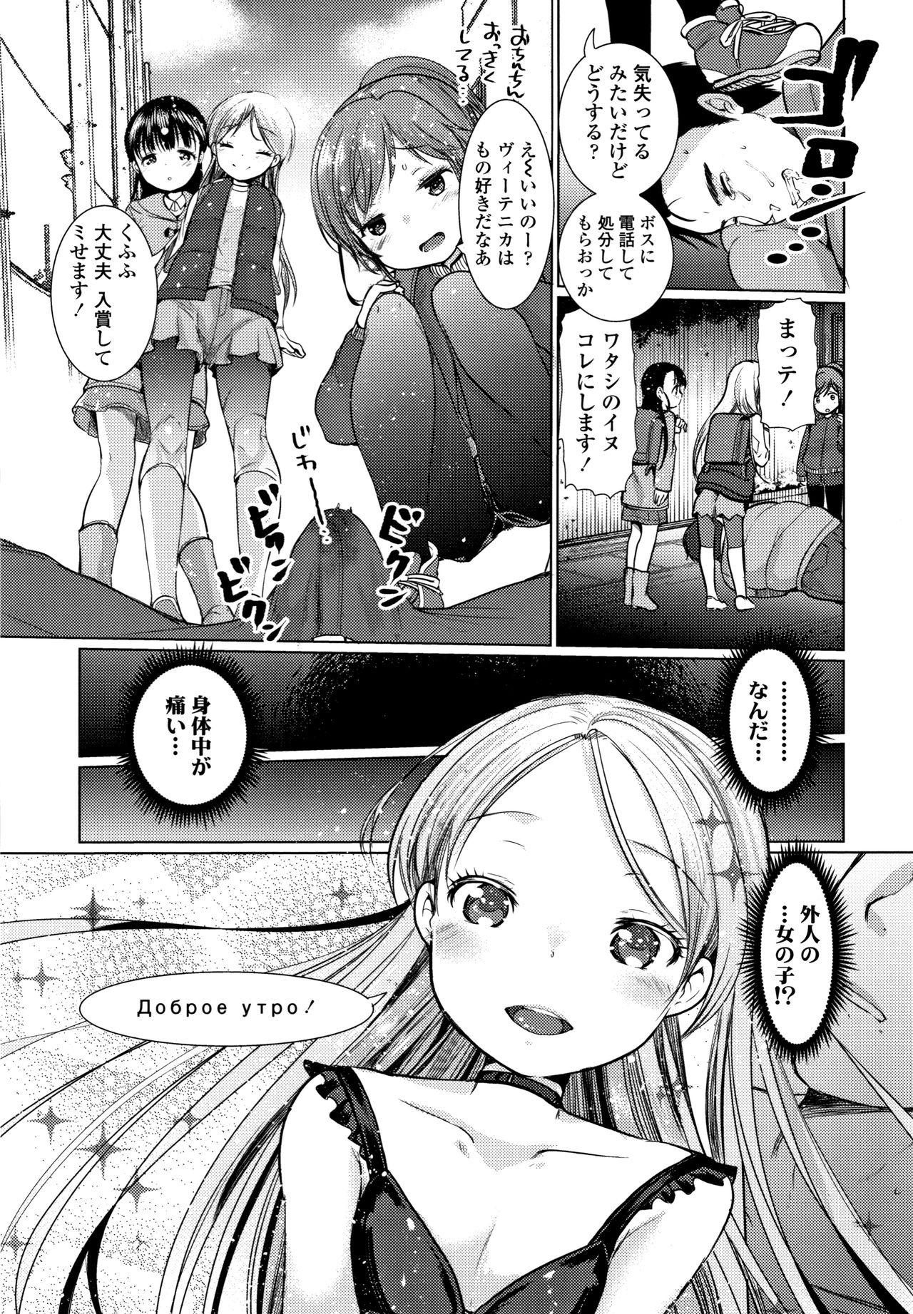 Dog Breeders page 6 full