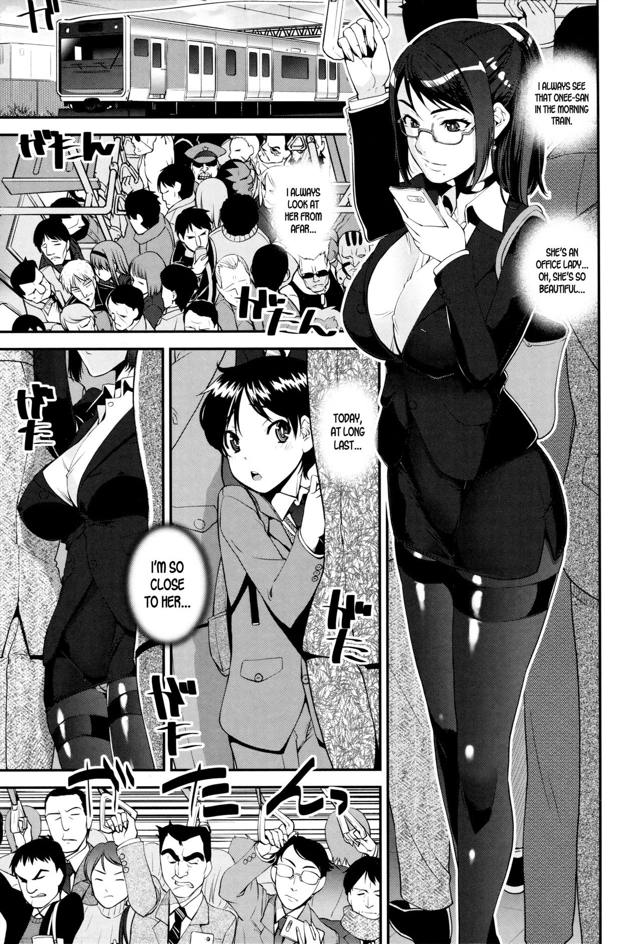 Seitsuu Kaisoku! Train |  Speedy First Ejaculation Train! page 1 full
