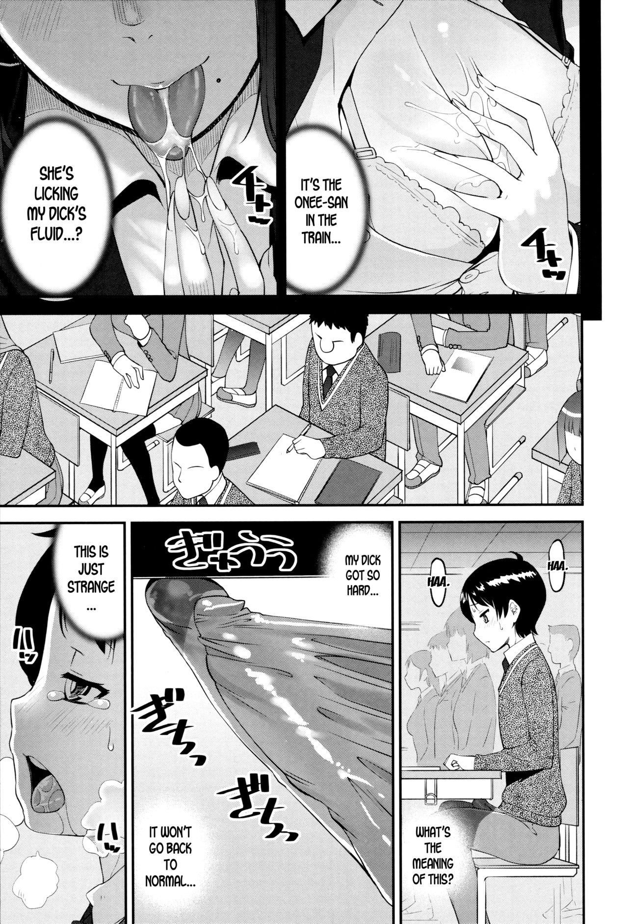 Seitsuu Kaisoku! Train |  Speedy First Ejaculation Train! page 5 full