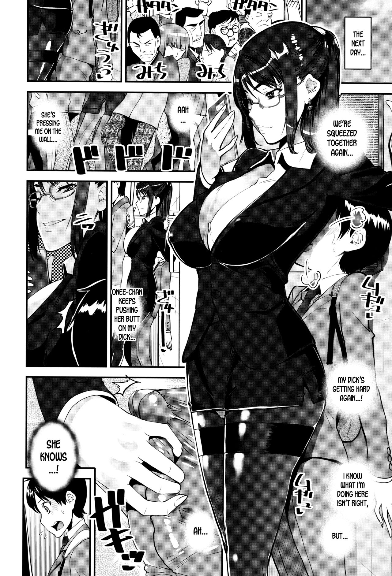 Seitsuu Kaisoku! Train |  Speedy First Ejaculation Train! page 6 full