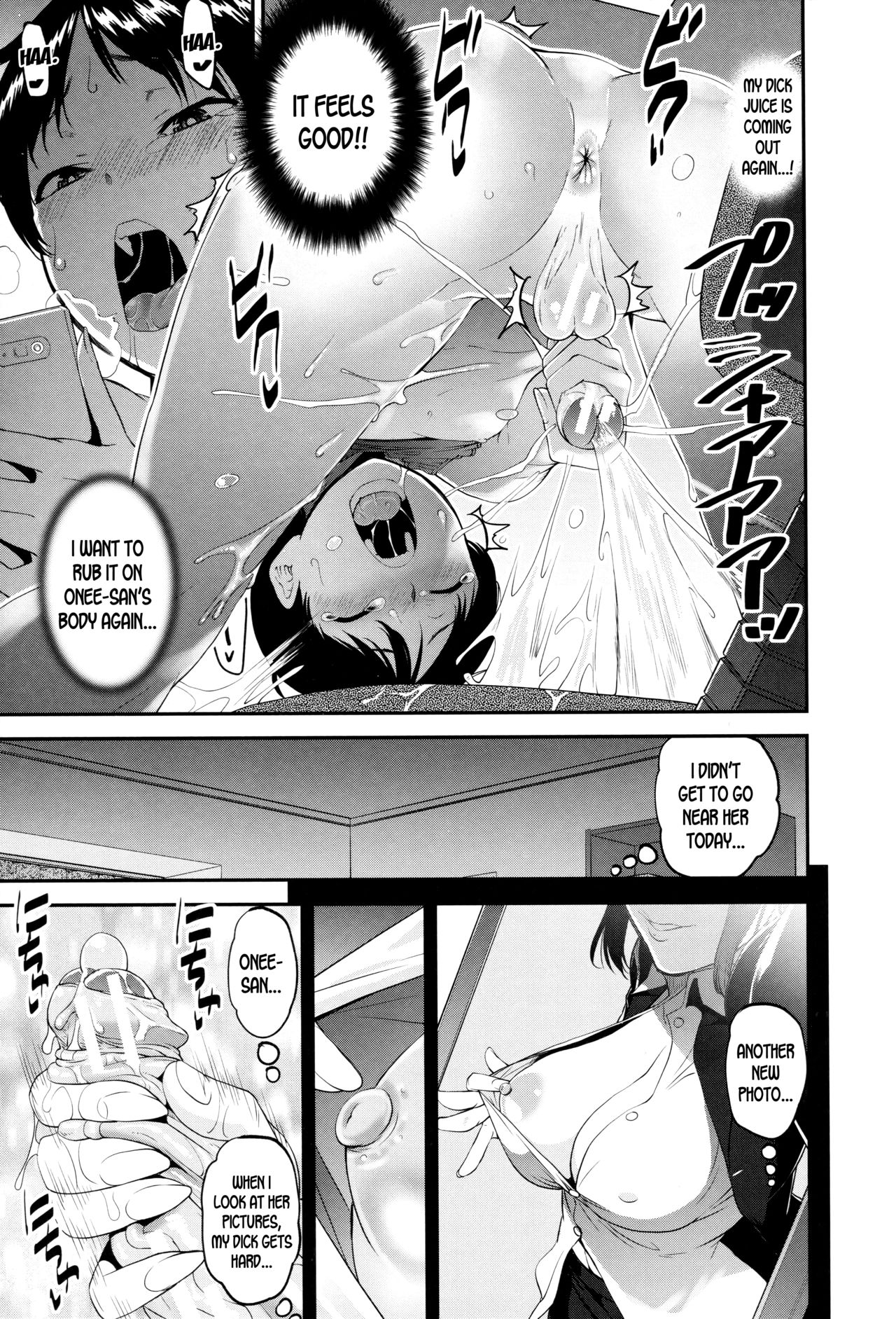 Seitsuu Kaisoku! Train |  Speedy First Ejaculation Train! page 9 full