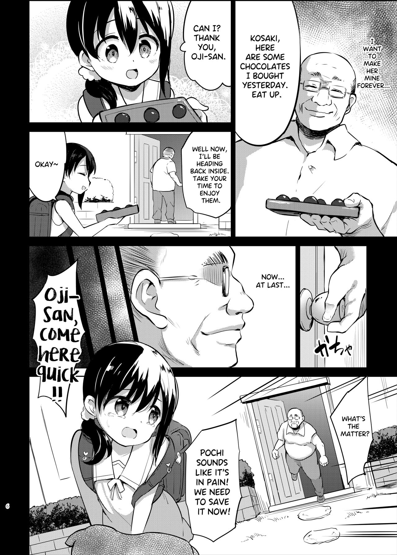 Pochi Mesuyouken Choukyou page 6 full