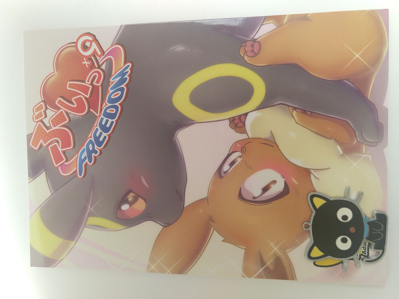 Buitsux9 FREEDOM page 1 full