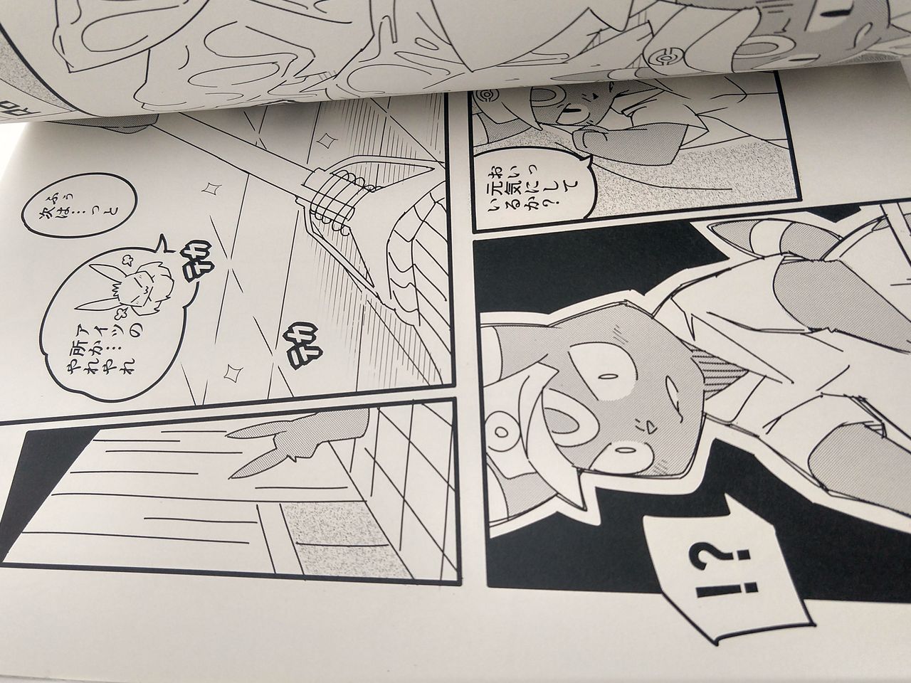 Buitsux9 FREEDOM page 10 full