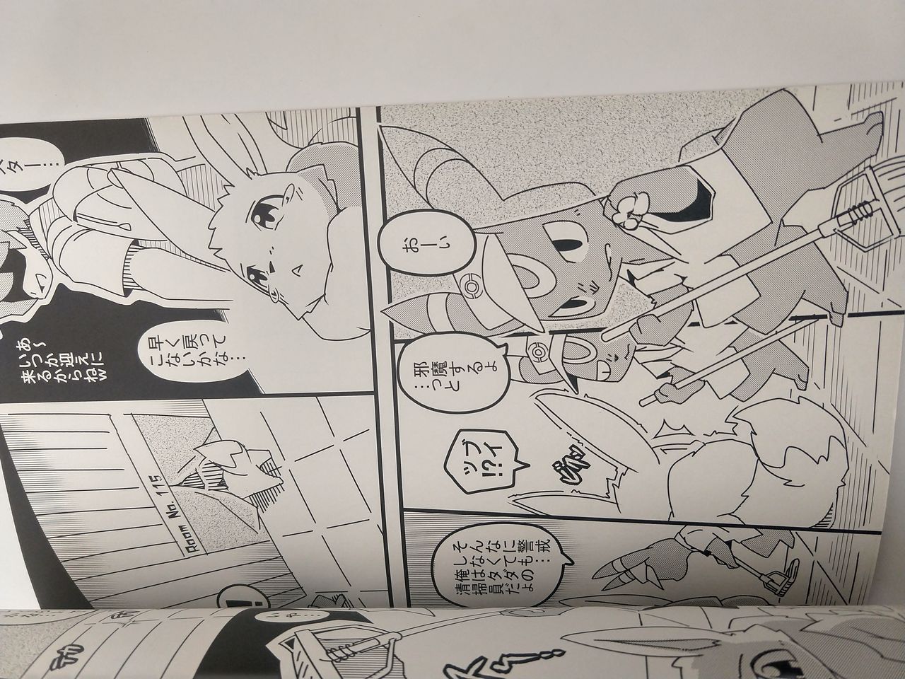 Buitsux9 FREEDOM page 3 full