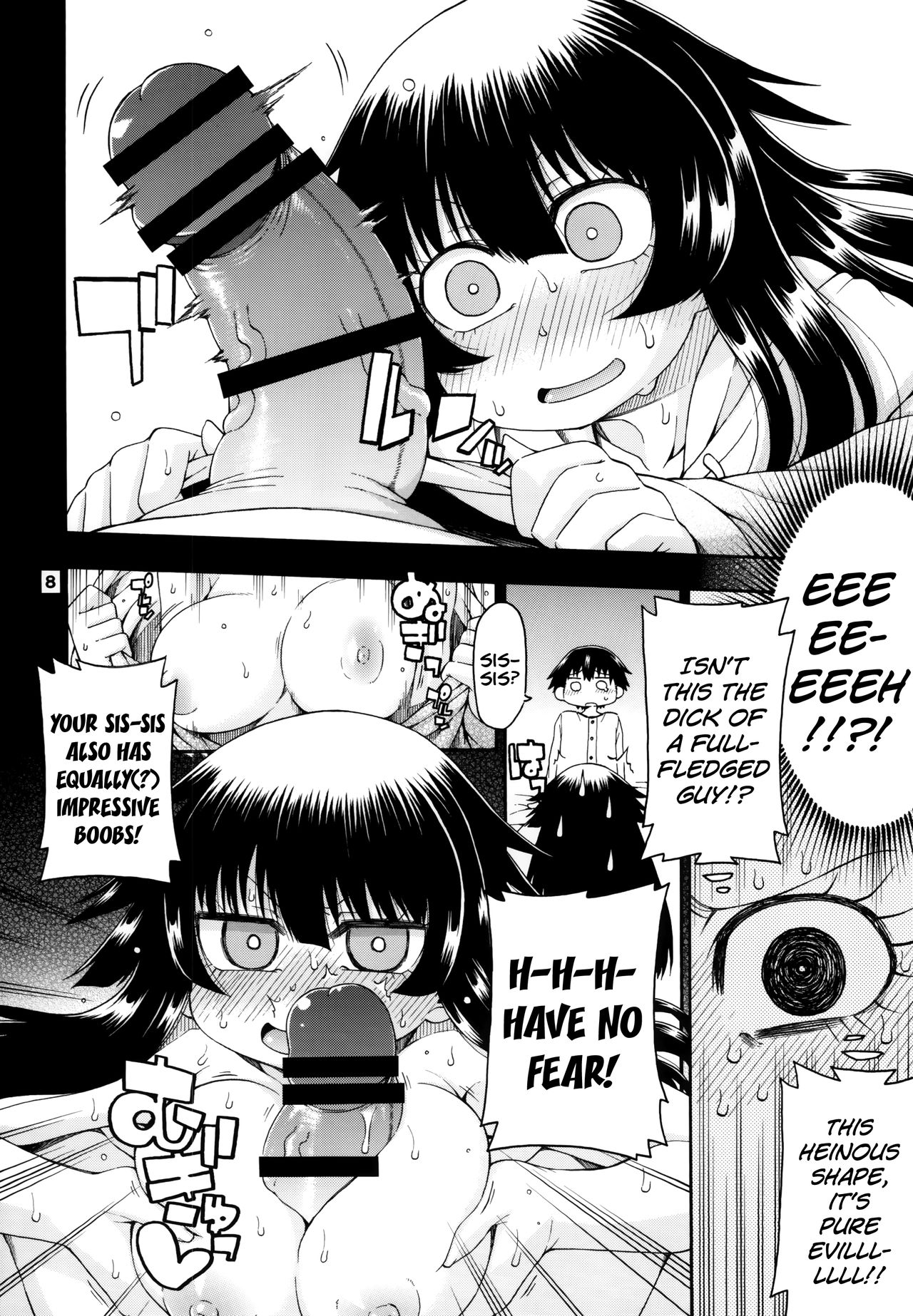 Yobae Inko-chan S4 | Nightcrawler Inko-chan S4 page 8 full