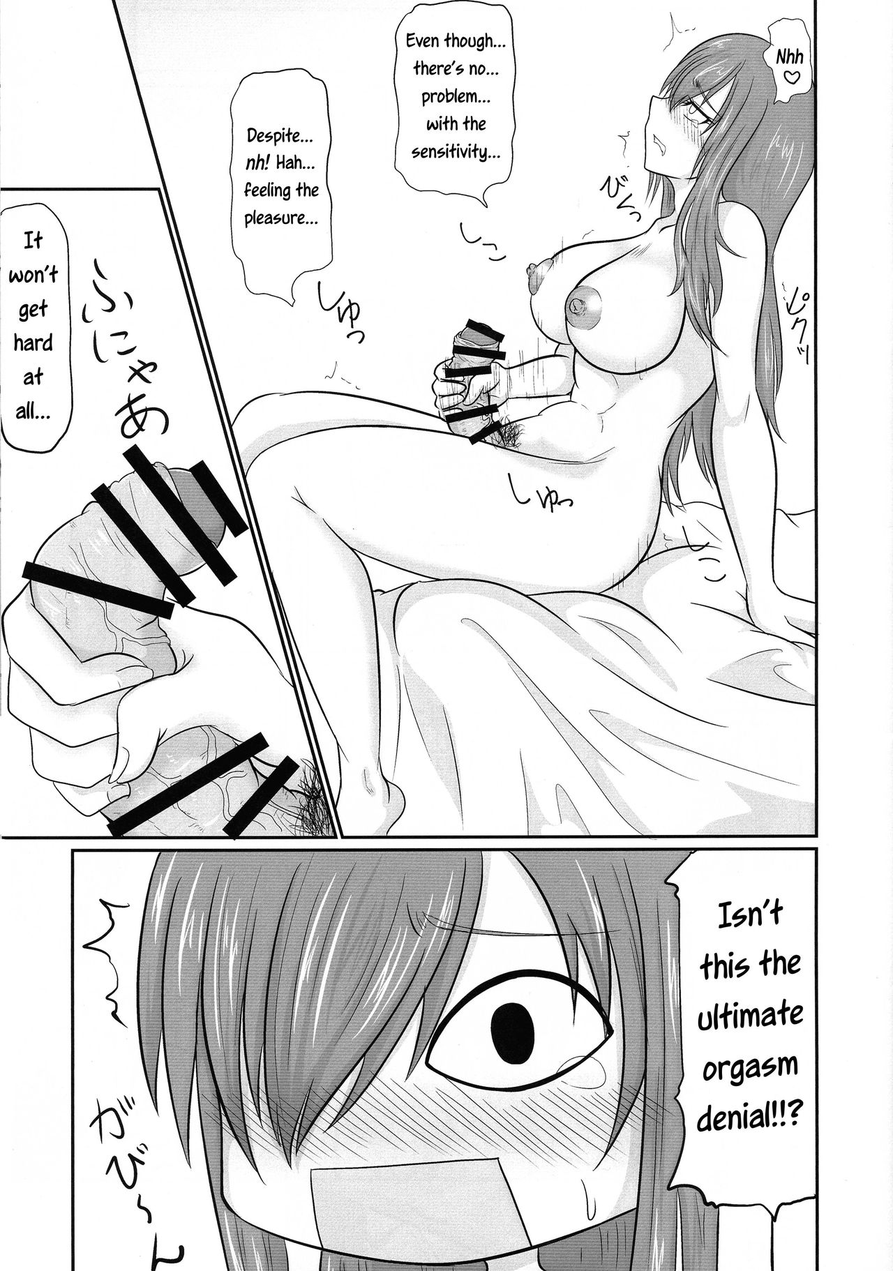 Futana-LINK! IV page 7 full