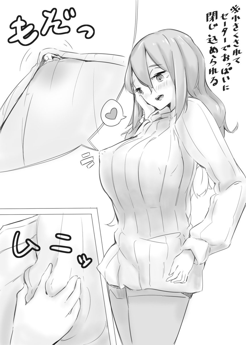 Shichu 8 page 2 full