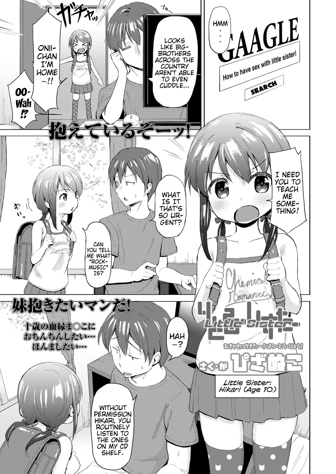 Little Sister page 1 full