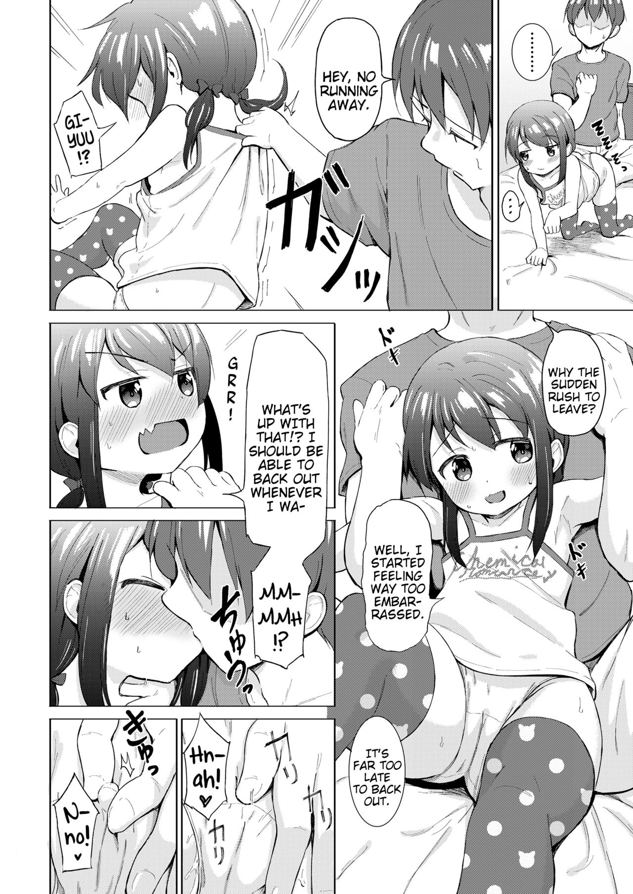 Little Sister page 6 full