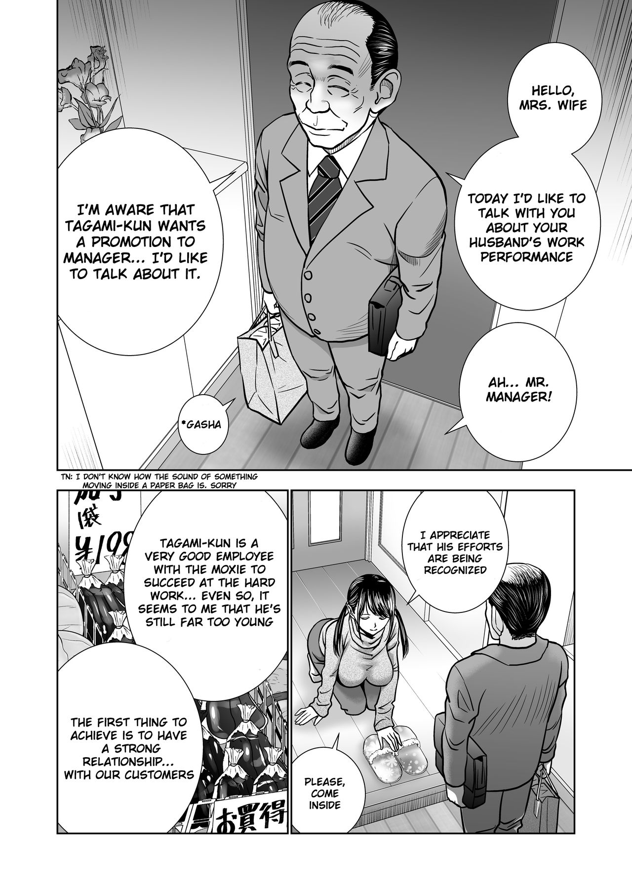 Seisenzuma no Hinkaku page 6 full