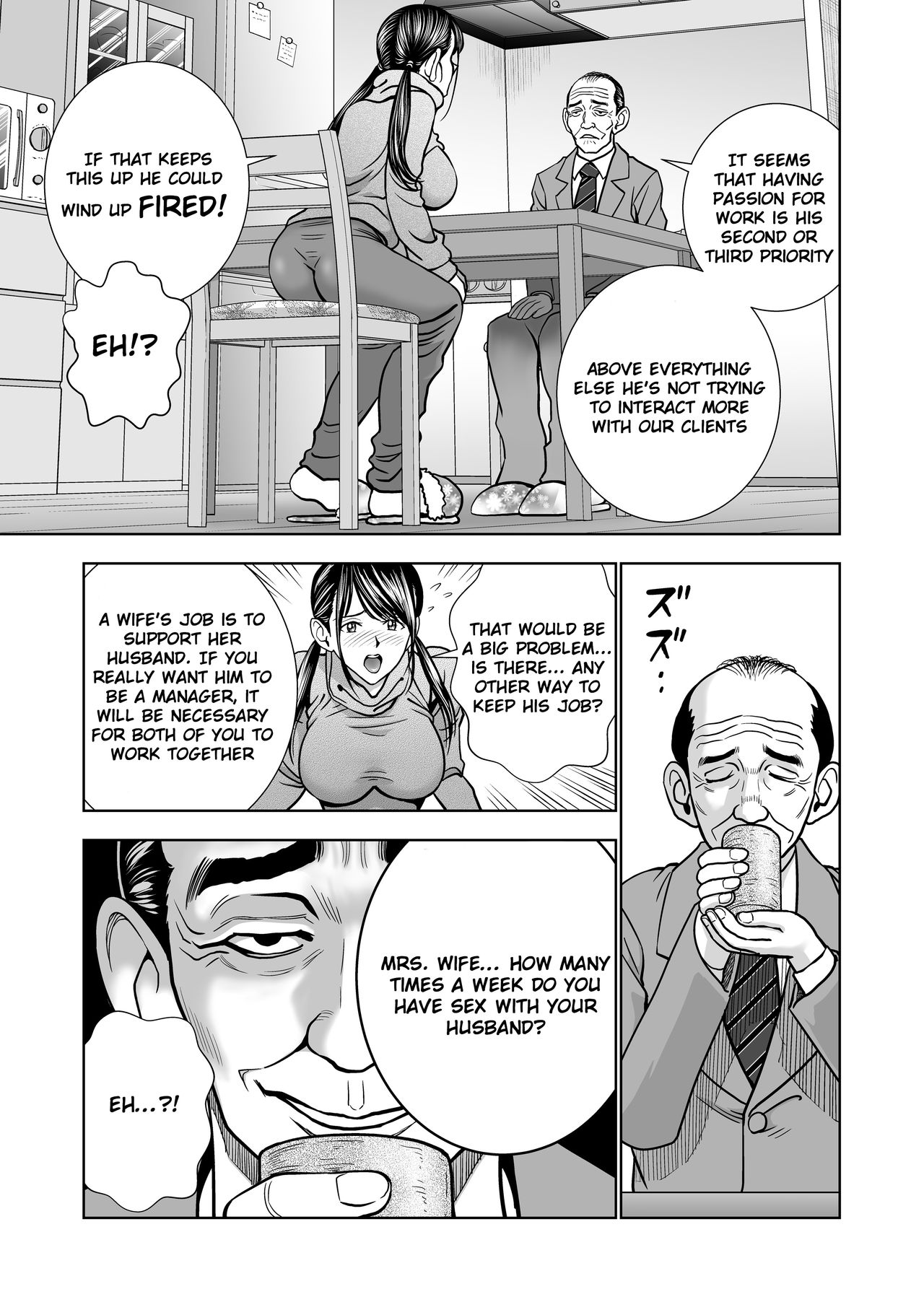 Seisenzuma no Hinkaku page 7 full