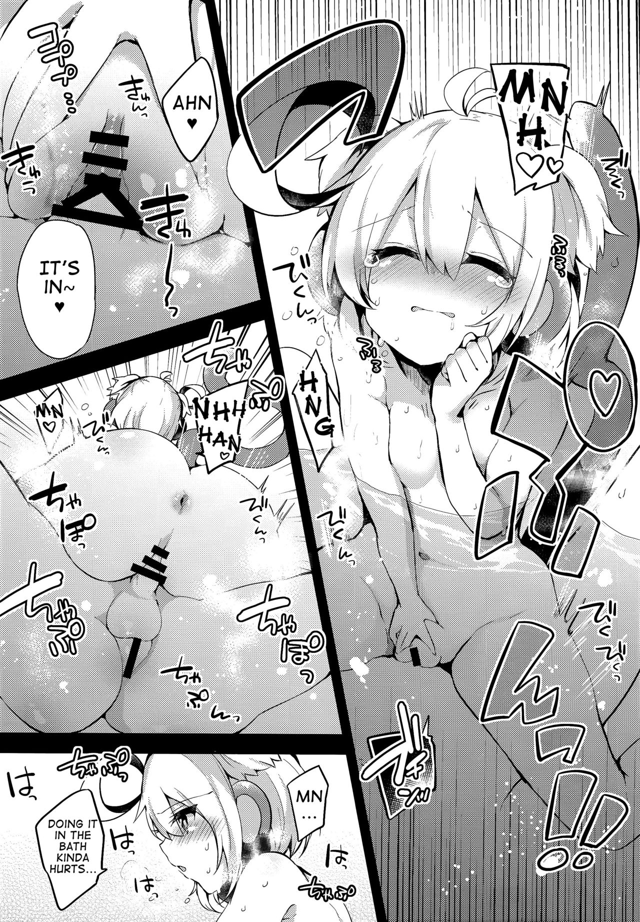 Bokura no Himegoto page 7 full