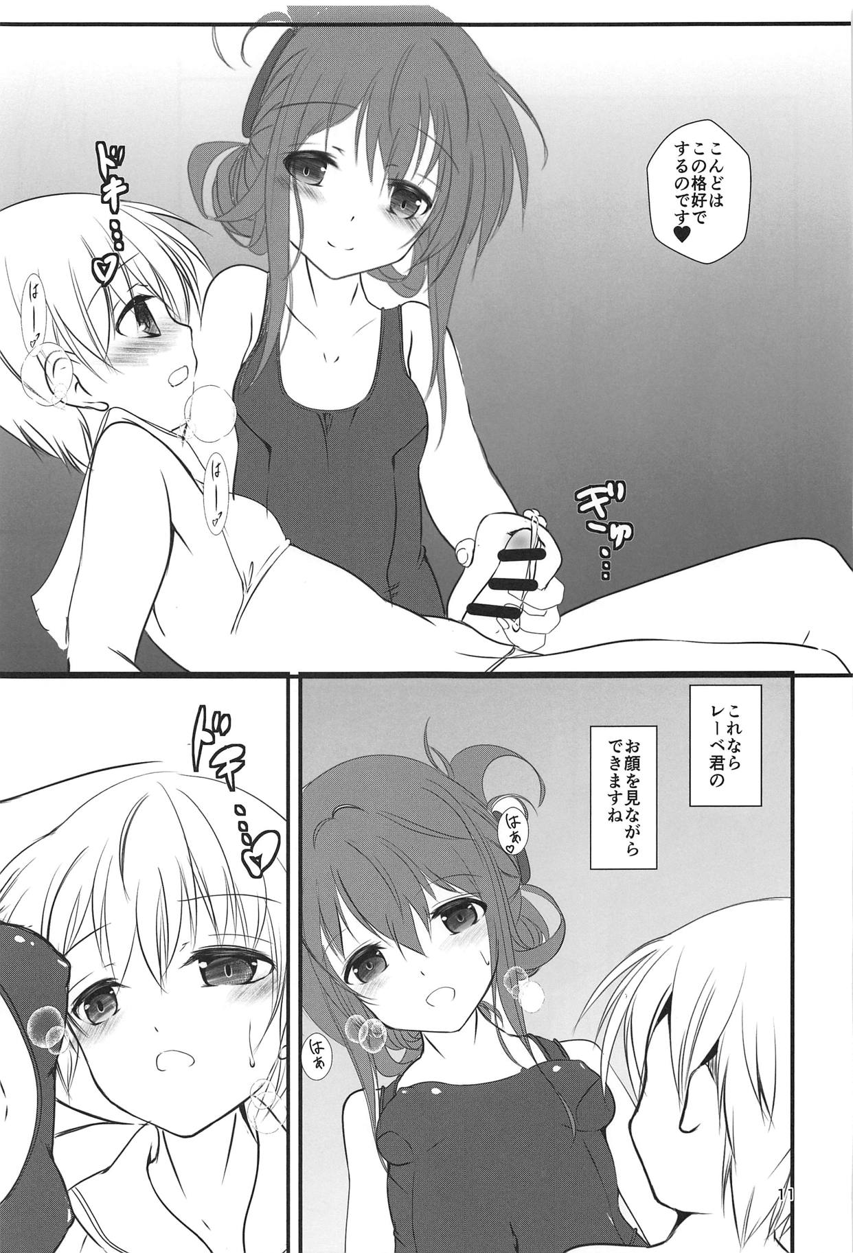 Inazuma-chan to Lebe-kyun 4 page 10 full