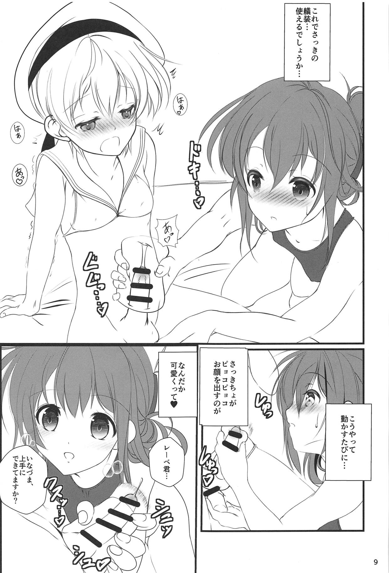 Inazuma-chan to Lebe-kyun 4 page 8 full