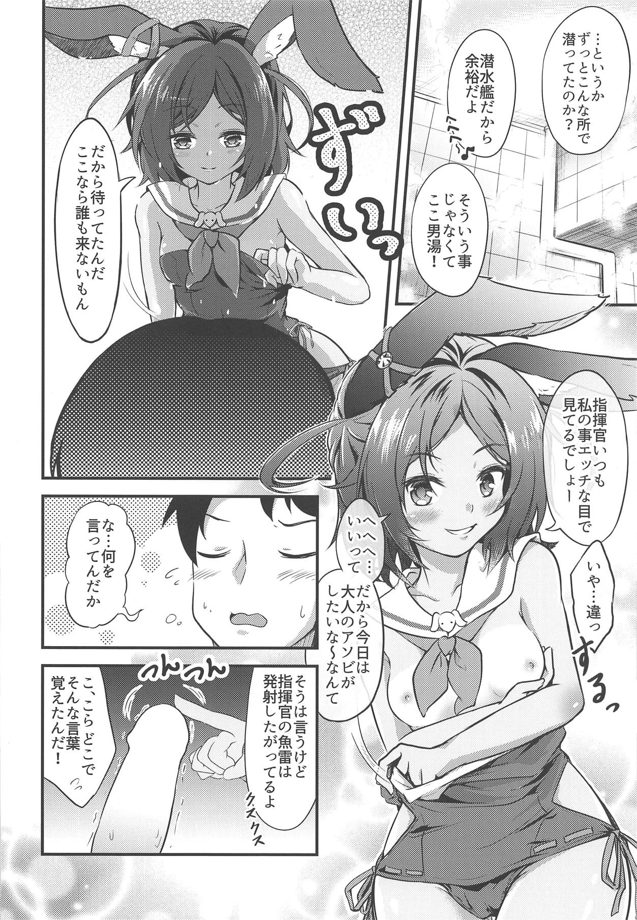 I-26 wa Ofuroba Sensuikan page 5 full