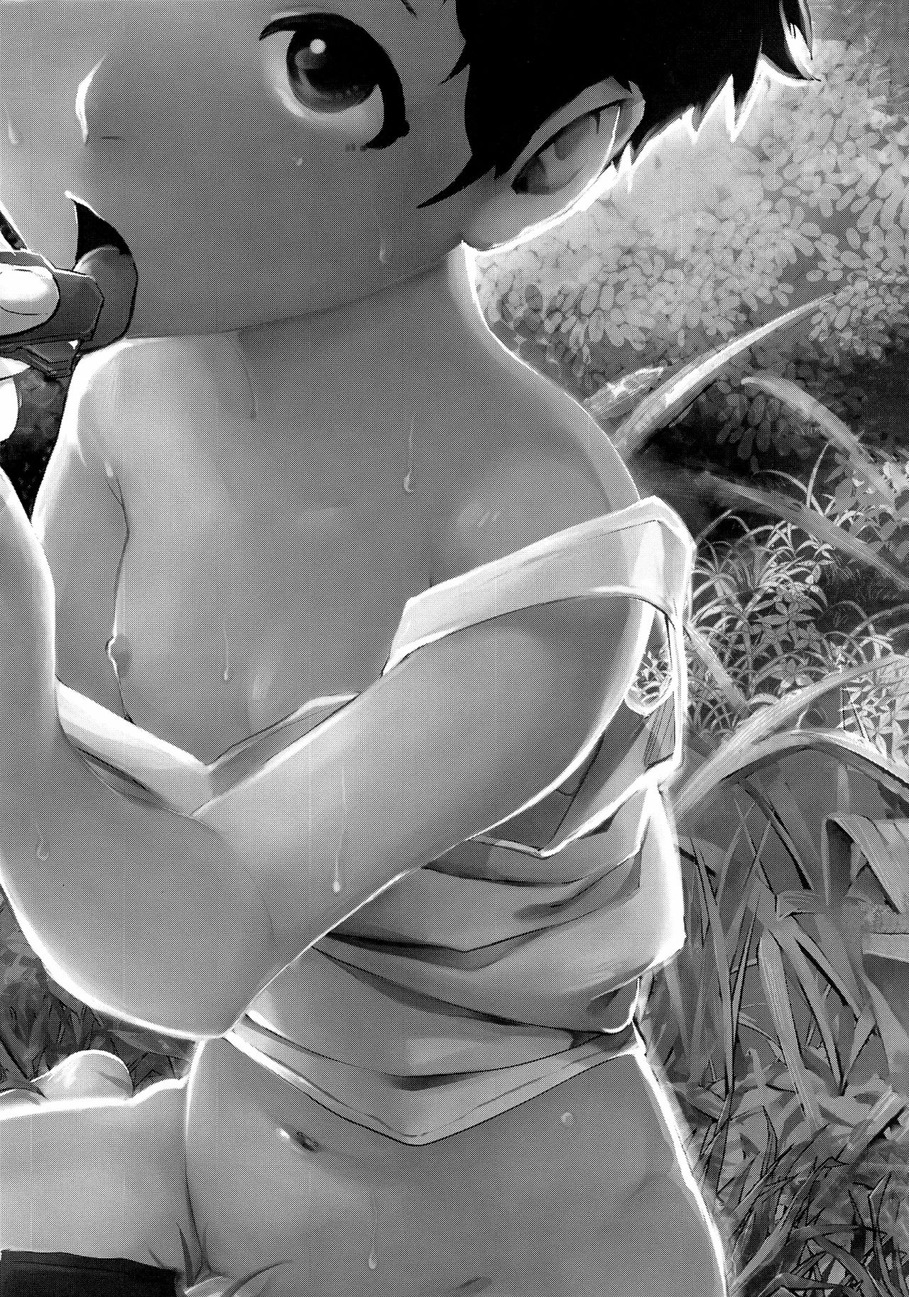 Give Me Chocolate page 2 full