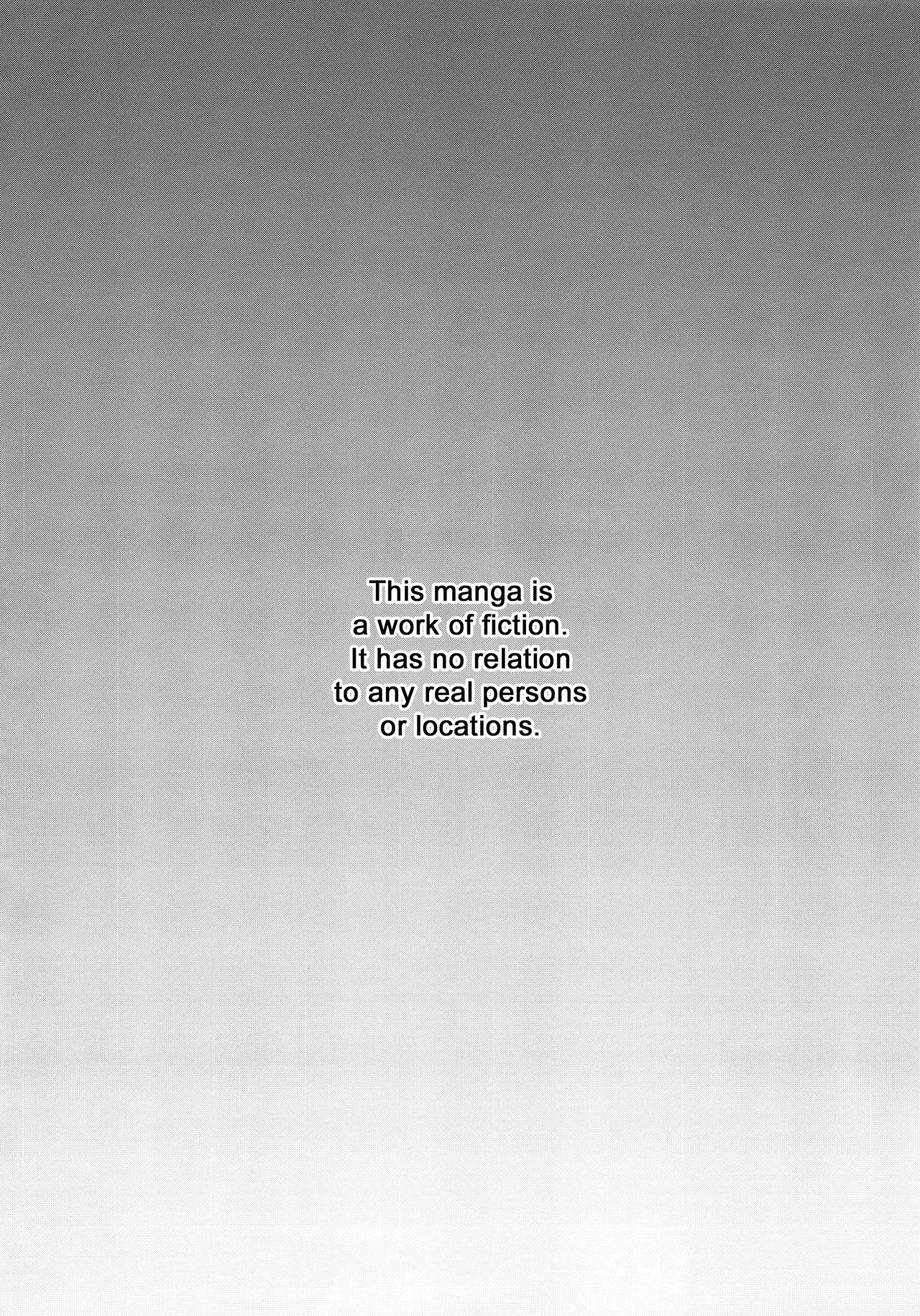 Give Me Chocolate page 3 full