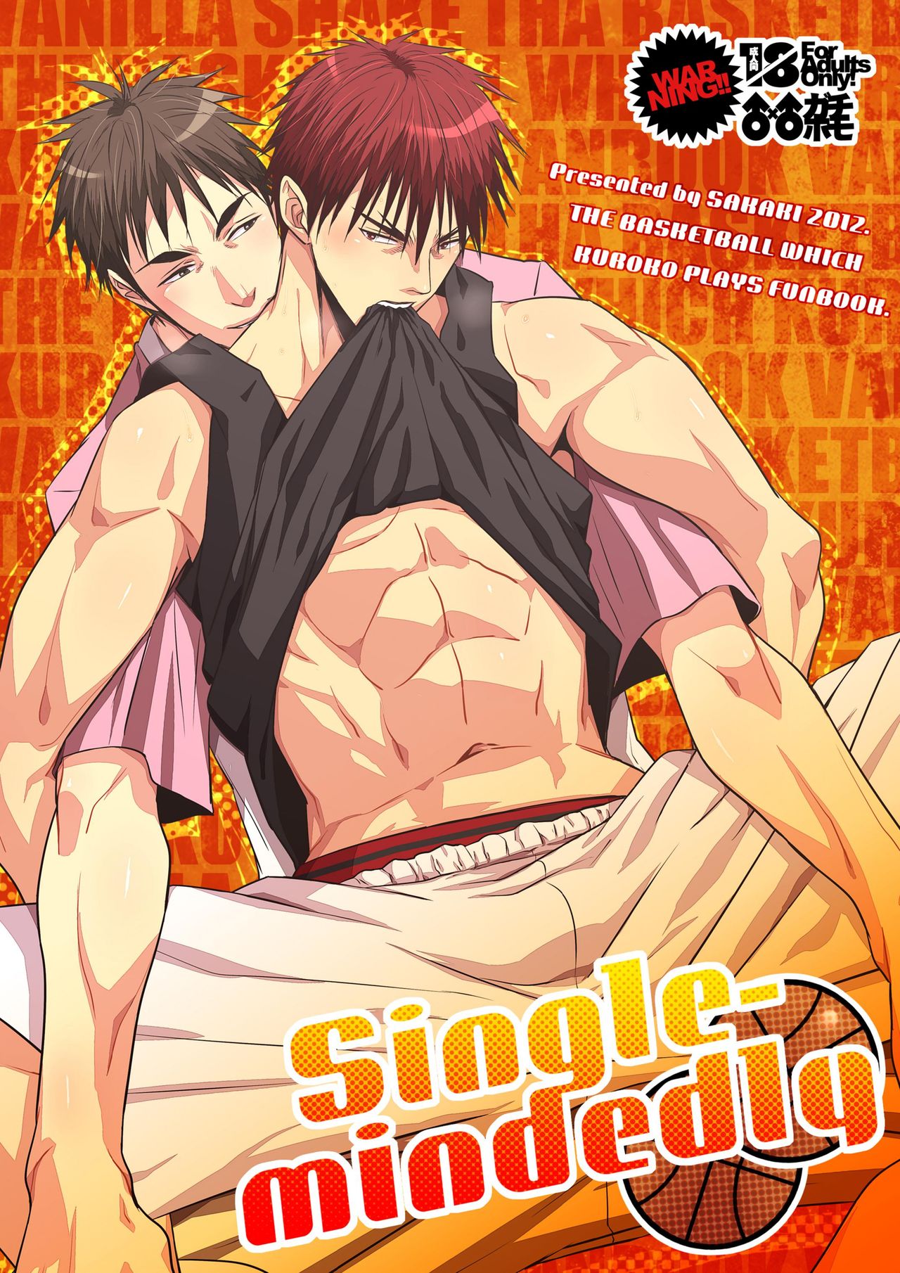 Single-mindedly page 1 full