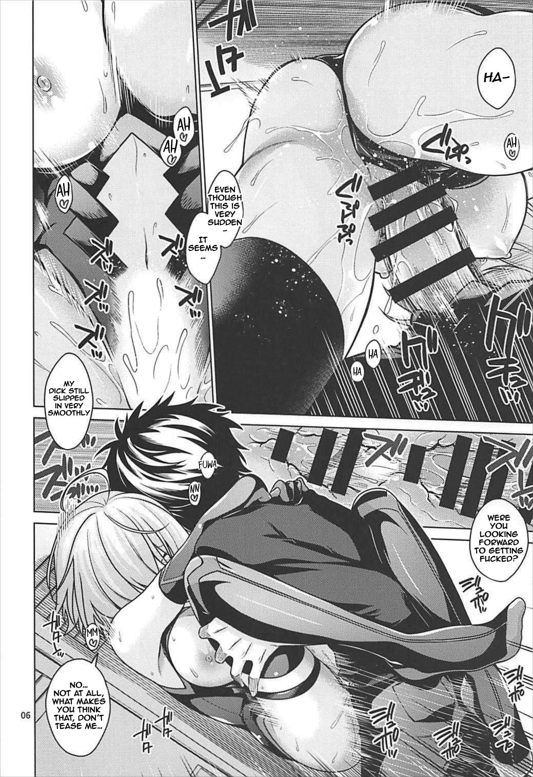 Torofuwa Mashumaro page 5 full