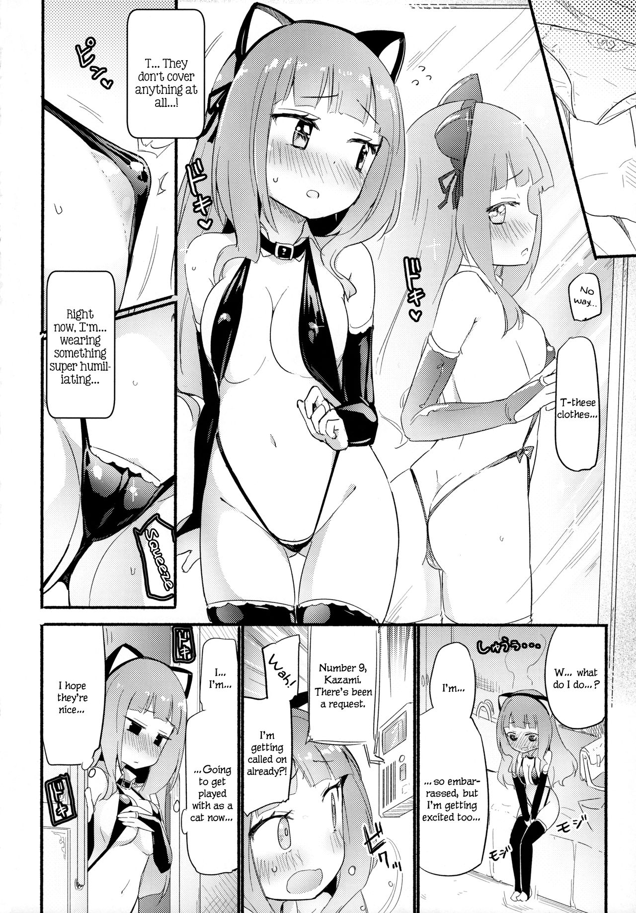 Tachi Masshigura 2 ~Neko Cafe Yuri Goudou II~ page 4 full