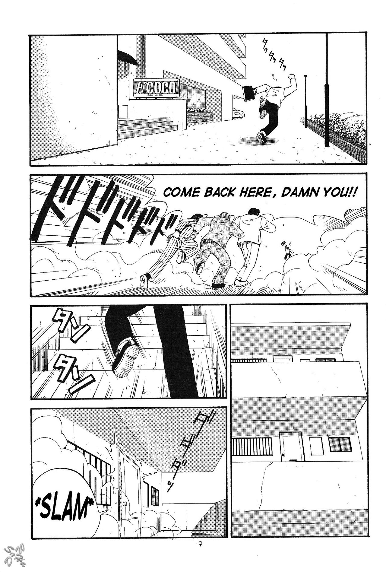 Boku no Seinen Kouken-nin 2 page 9 full