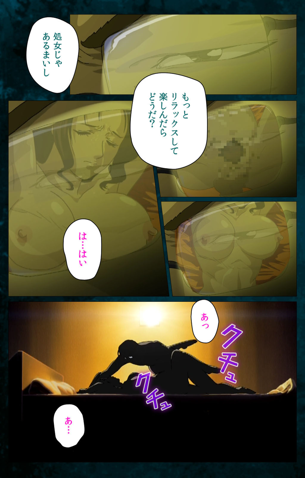 Gibo kanzenhan page 10 full