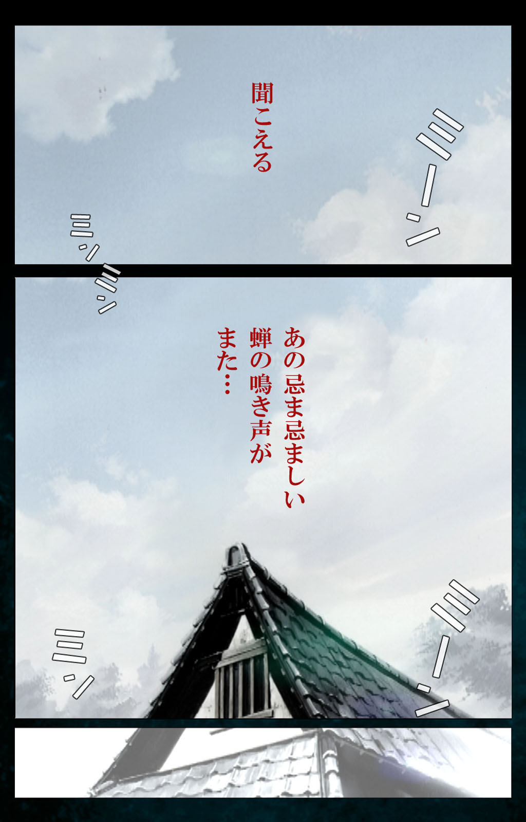 Gibo kanzenhan page 3 full