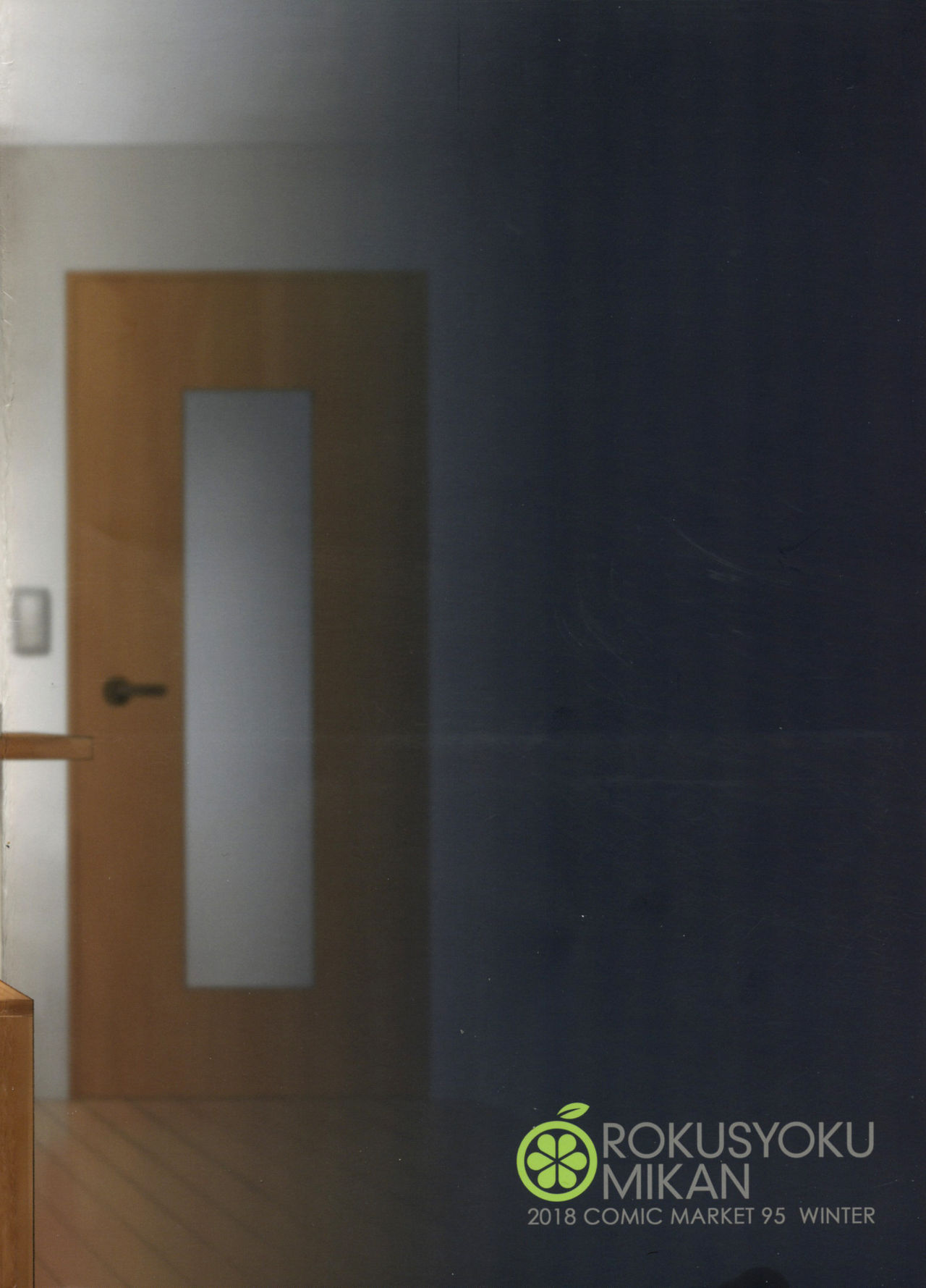 Nitta-san page 2 full