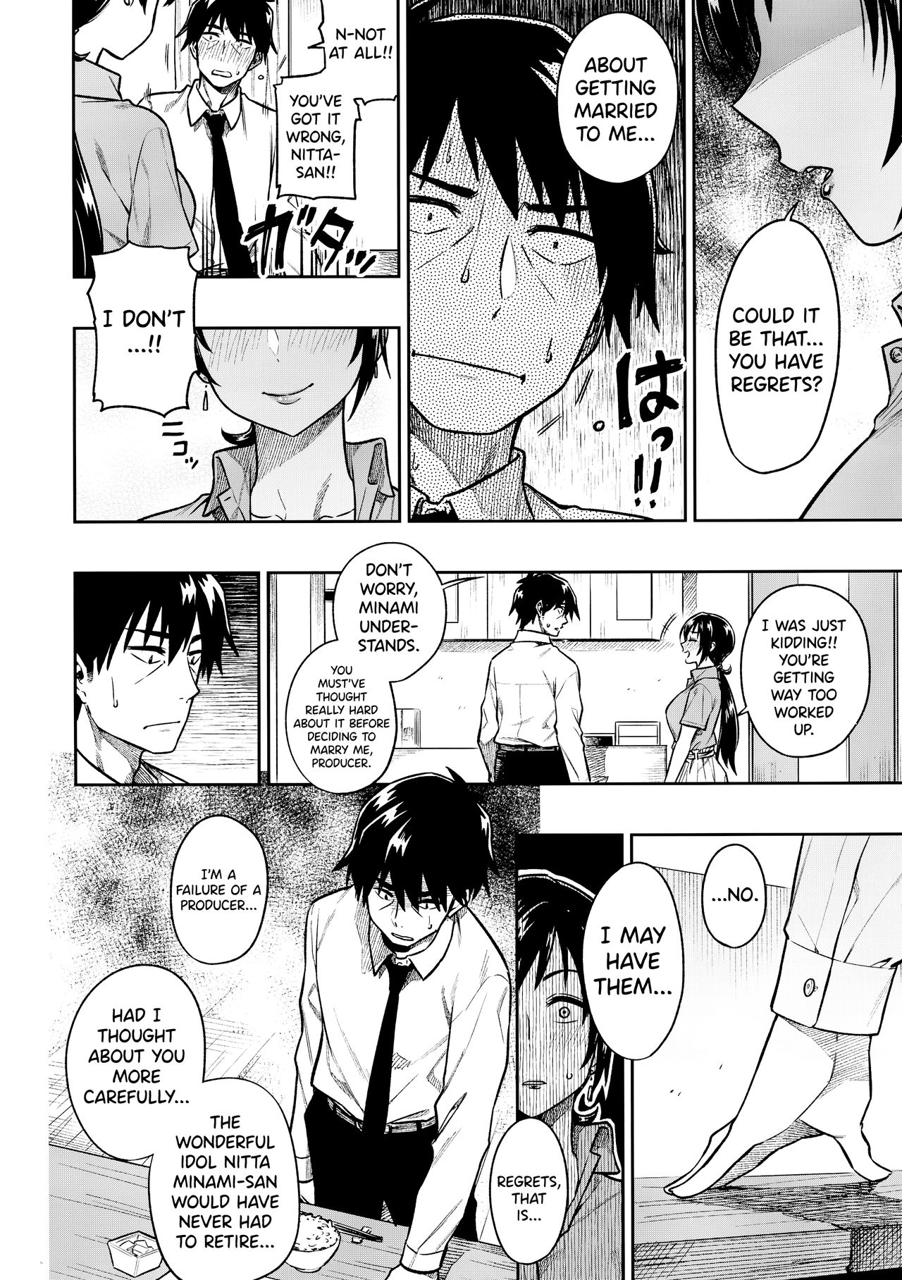 Nitta-san page 6 full