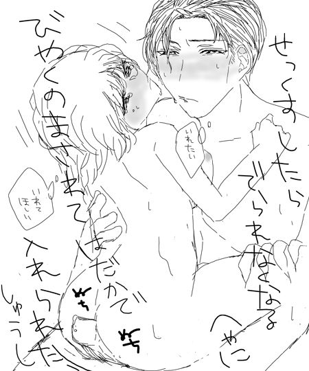 秀志とちょっと昴哀すけべまとめ page 7 full